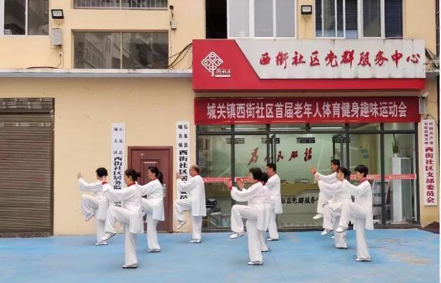 中国老年体育报,中国老年体育报推销