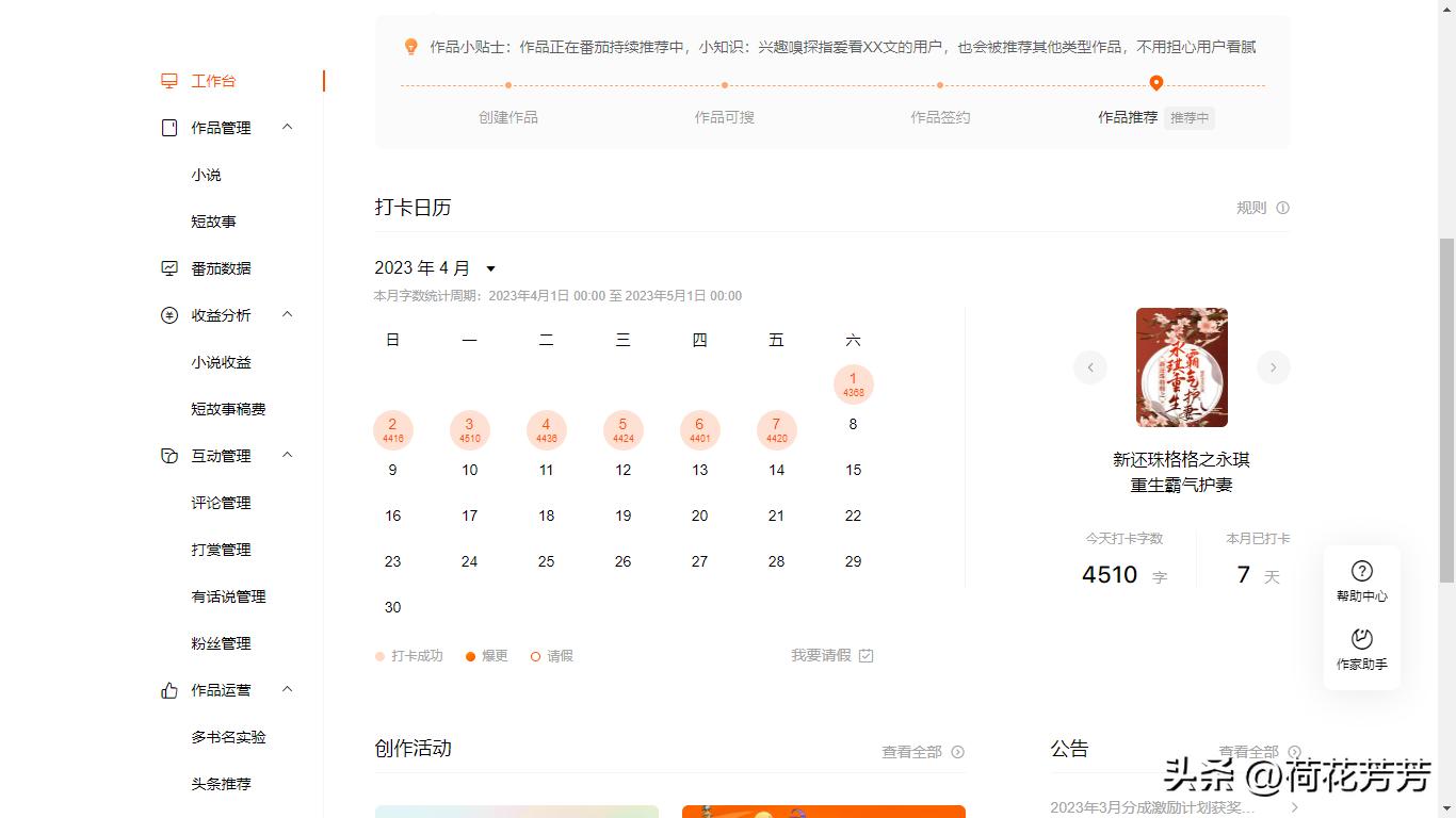 大纲写多少合适,大纲写多少字合适