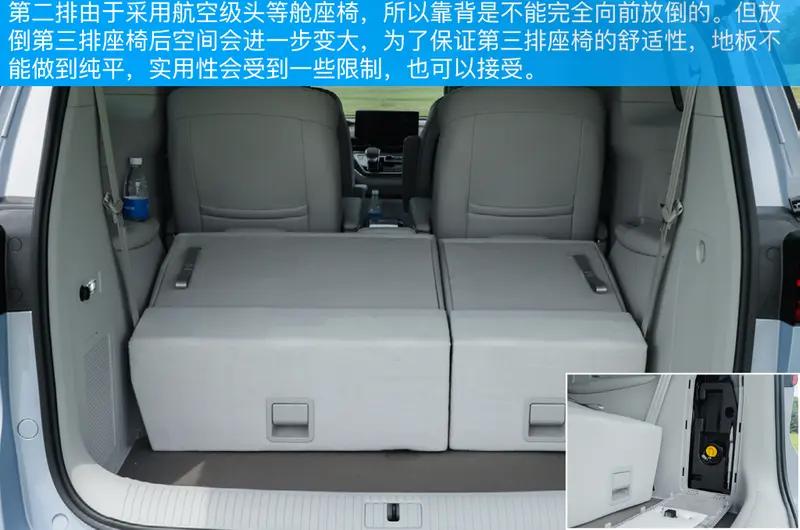 2023荣威imax8ev深度评测,荣威imax8ev车主体验感受