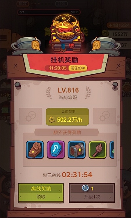 平民玩家运营打法,最适合普通玩家的运营方法