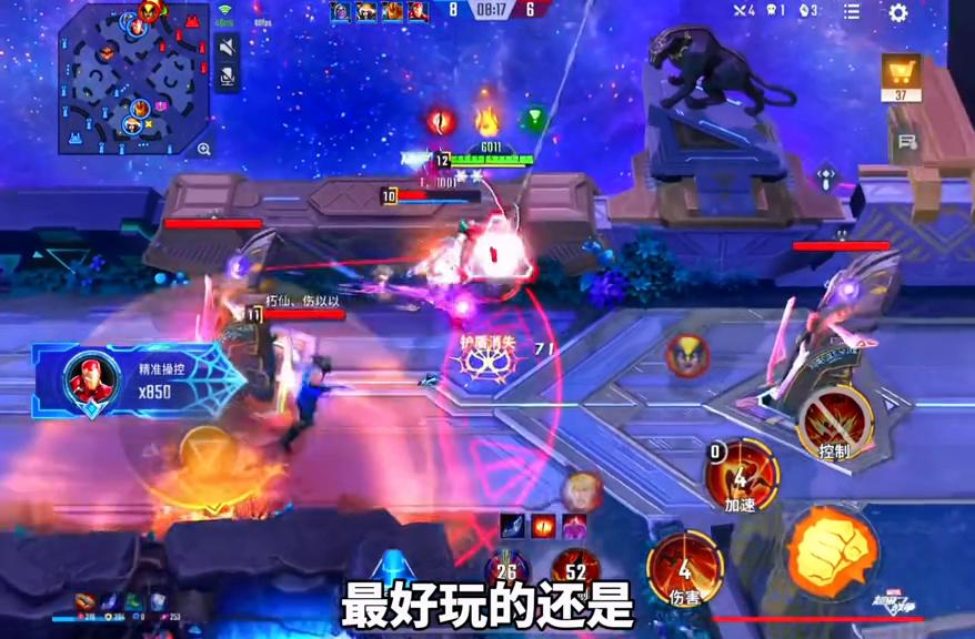 蜘蛛侠的各种各样的形态,蜘蛛侠的六大技能