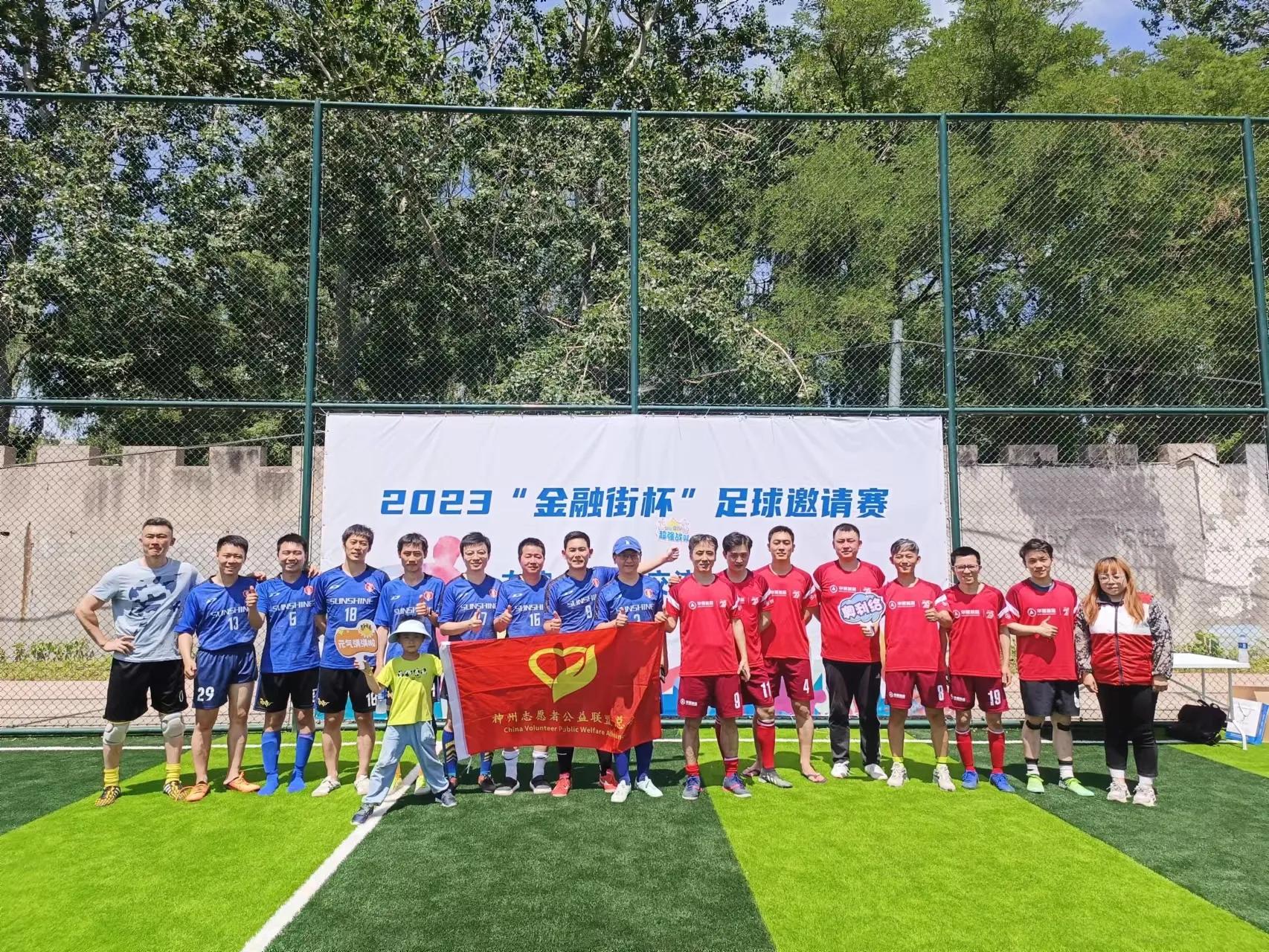 赛事志愿服务,志愿服务大赛活动经费