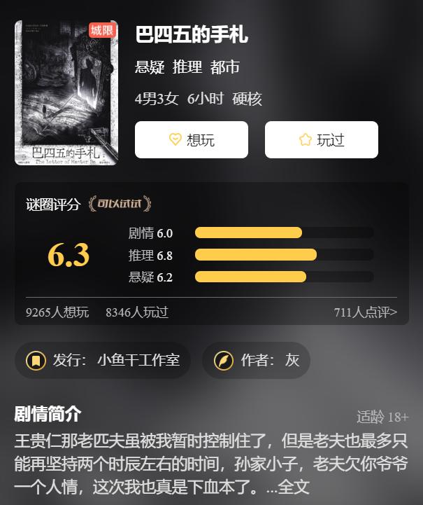 亲，有没有听说过“展会爆款本”？买完就埋的那种