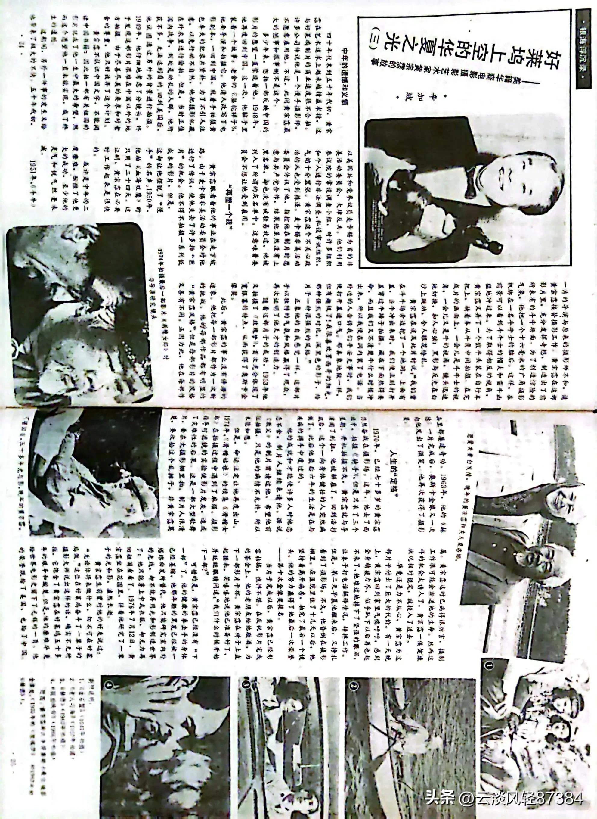 大众电影免费在线观看,大众电影名