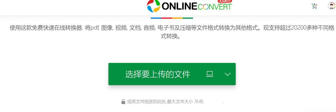 视频怎么转换成音频简单方法,视频怎么转换为音频用什么软件