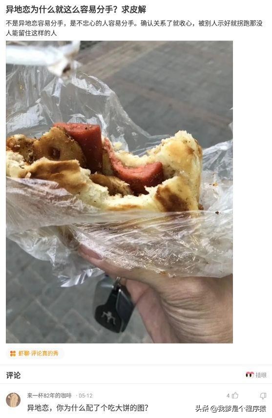 优选搞笑段子推荐,水果优选段子