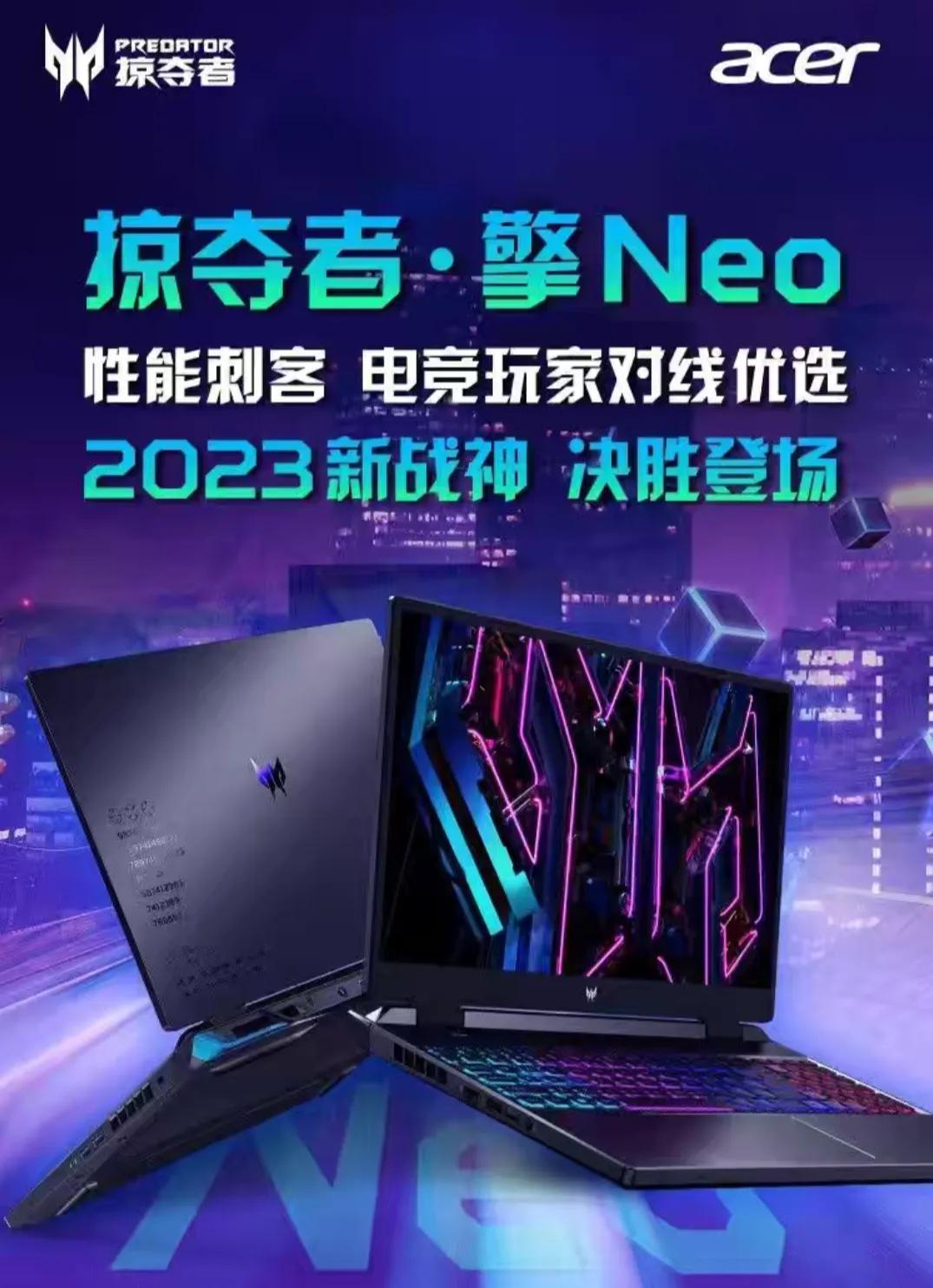 2020年如何选购大学生笔记本电脑,大学生选购笔记本多少寸合适