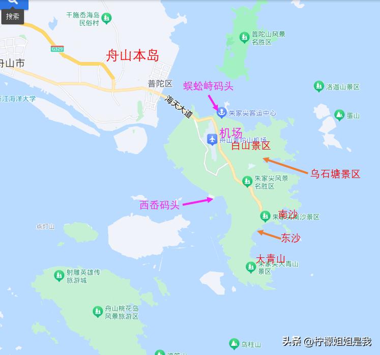 舟山旅游攻略朱家尖东沙,舟山朱家尖旅游攻略