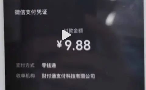 7岁女儿扫二维码致妈妈损失7万元,小孩扫二维码妈妈被骗5万