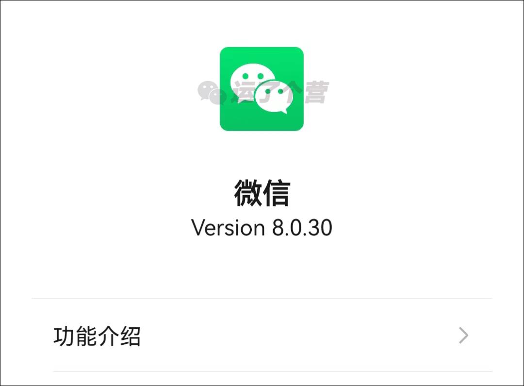 微信更新后的新功能,微信更新的新功能