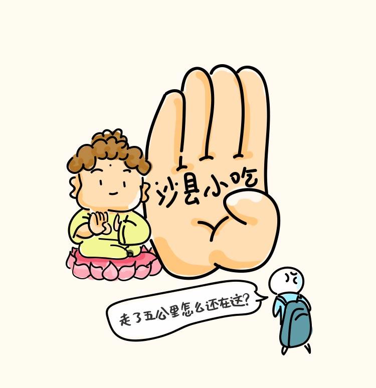 福建人有多能组cp,广东人嗑cp