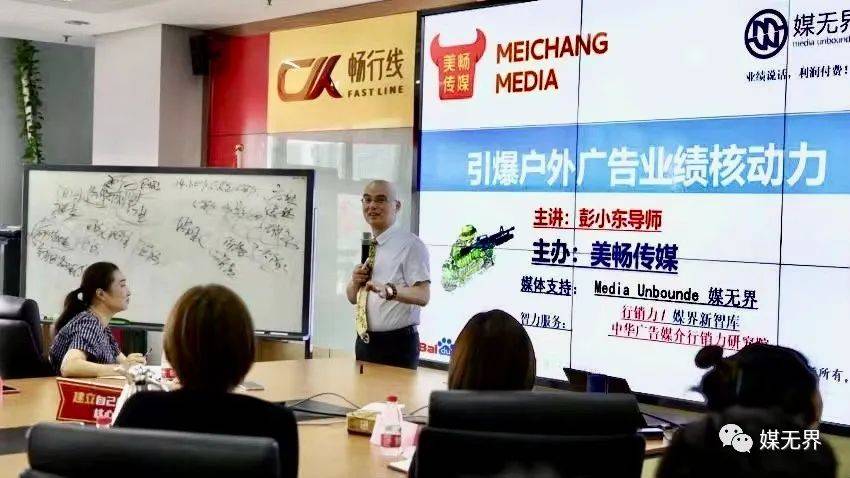 广告销冠的套路，教你轻松拿大单的秘笈