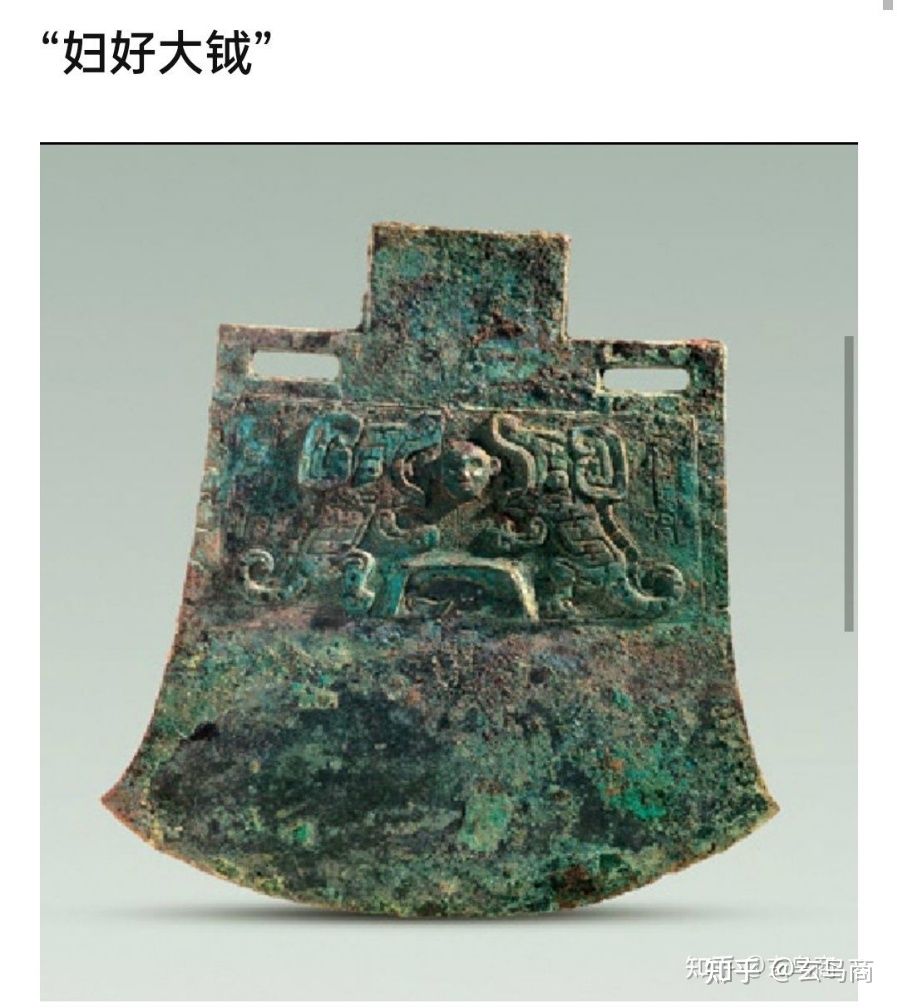 大盂鼎铭文的史料价值,大盂鼎铭文长卷全集