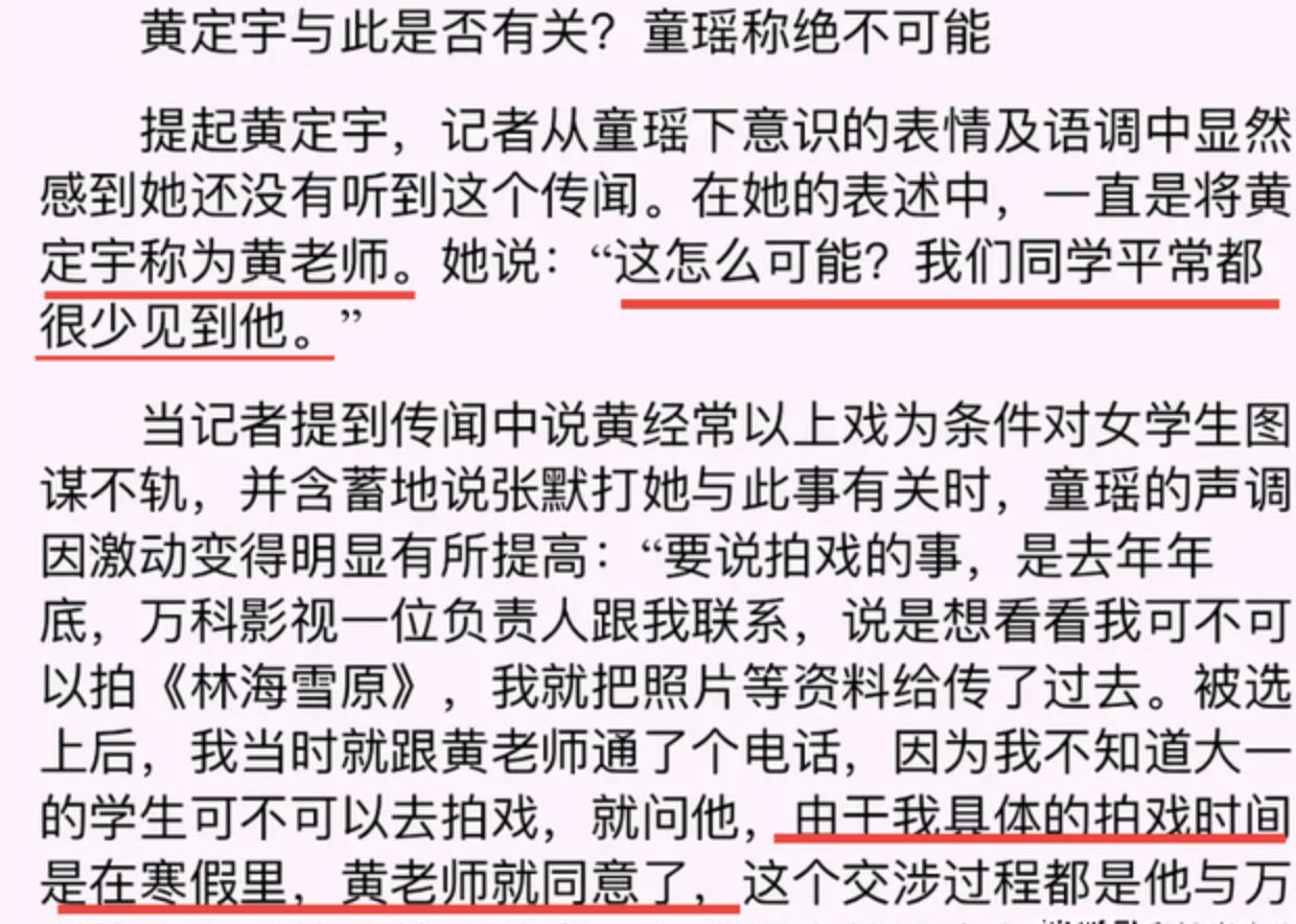 近20年来十大著名的桃色新闻,个个劲爆,撕开娱乐圈最不堪的一面