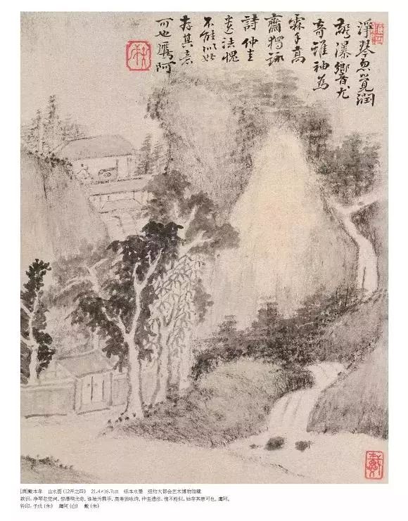 如何欣赏枯笔,枯笔之美书法欣赏