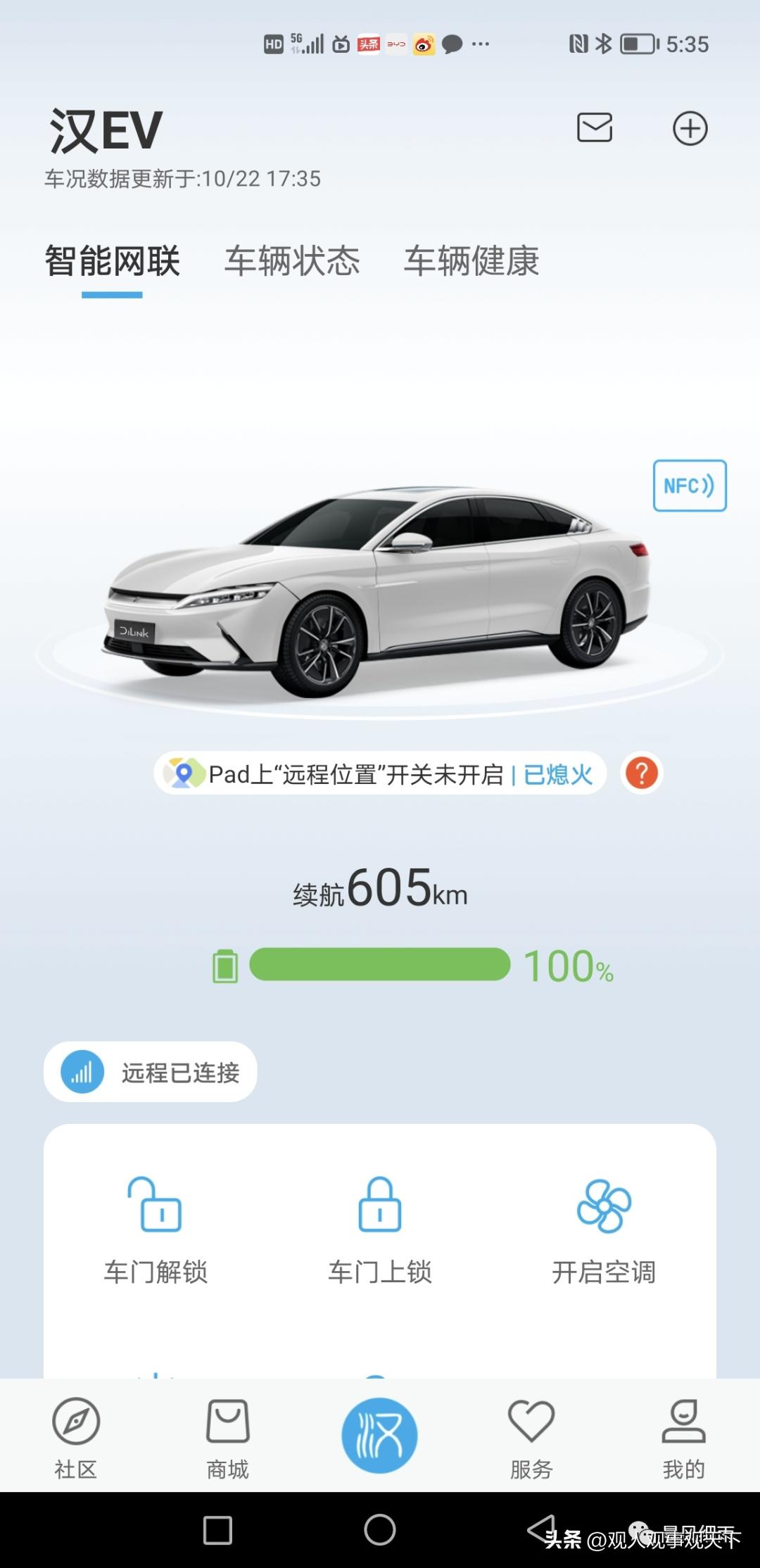 比亚迪汉续航实际能跑多少公里,比亚迪汉买605km还是550km