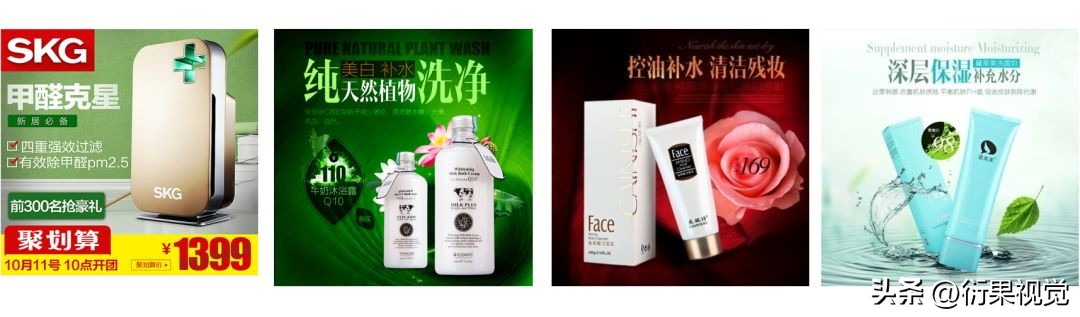 中山电商设计详情页模板免费,电商详情页免费制作软件排行