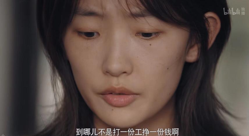 本季国产剧最佳！就业寒冬如何变现？她有话要说