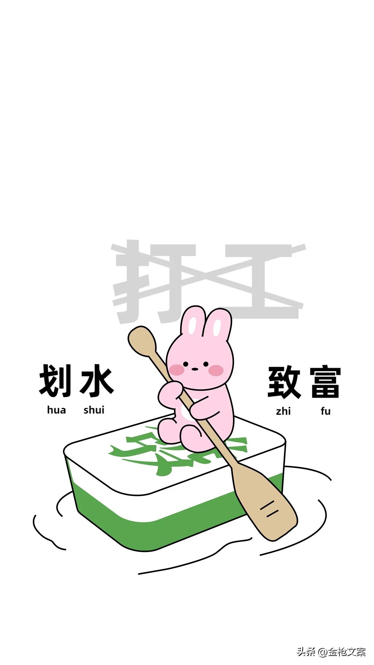 打工人电脑桌面壁纸归类,打工人必备电脑分区壁纸