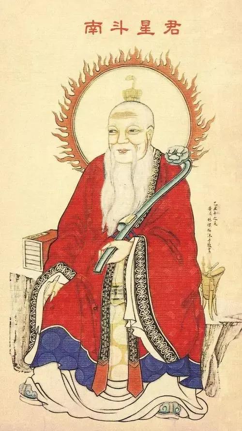 8大司命,7大司命