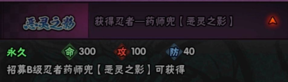 火影手游萌新入坑,火影忍者手游新手刚开始的日常