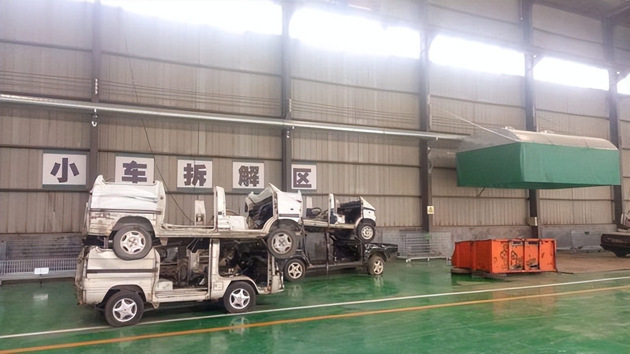 高价收车报废补贴,车辆报废可以拆了卖废铁吗