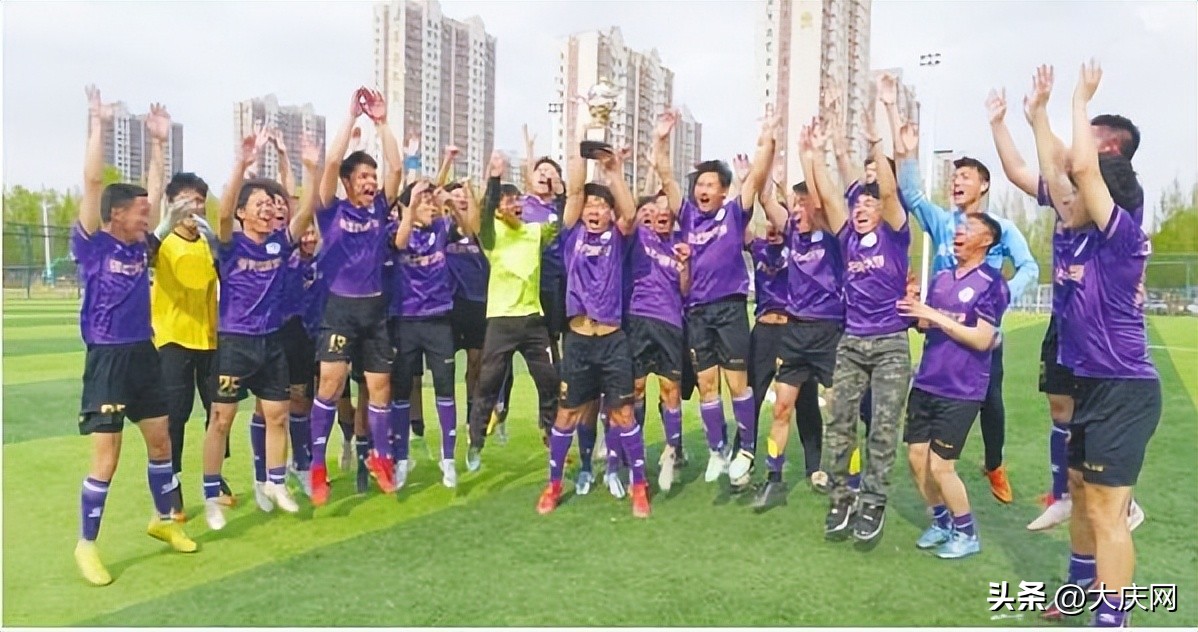大庆最新足球消息,大庆足球比赛直播时间
