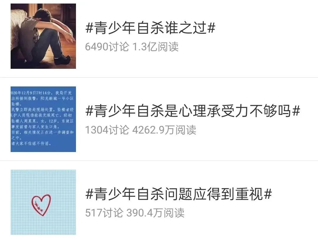 孩子为什么会伤害自己,孩子故意伤害自己是什么心理