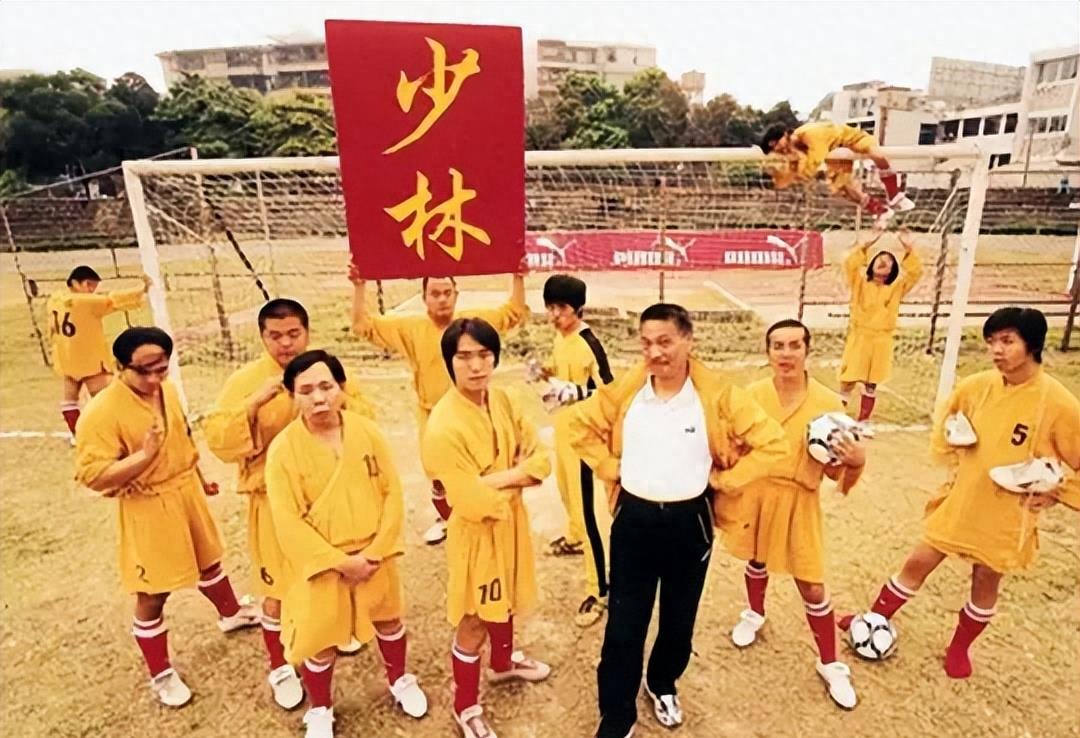 周星驰的少林足球有多么经典,周星驰和吴孟达经典少林足球