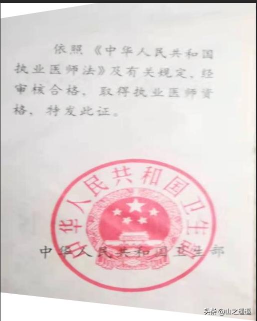 扫描的证件歪了在ps里怎么弄正,证件照拍歪了怎么用2020ps处理