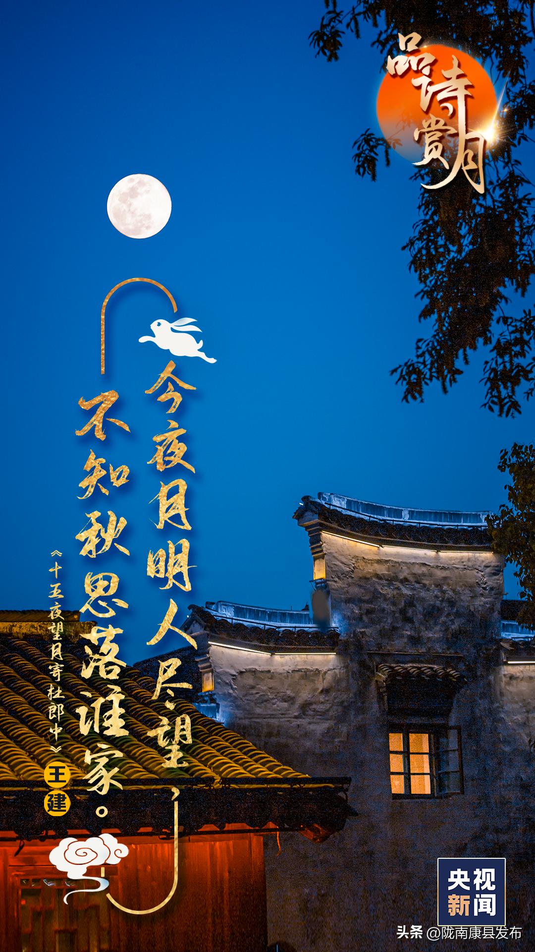 唯美的中秋节诗词,中秋节遇见最美中秋诗词