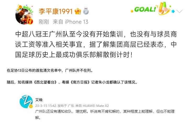 许家印对恒大足球的看法,中国足球联赛的退赛新闻