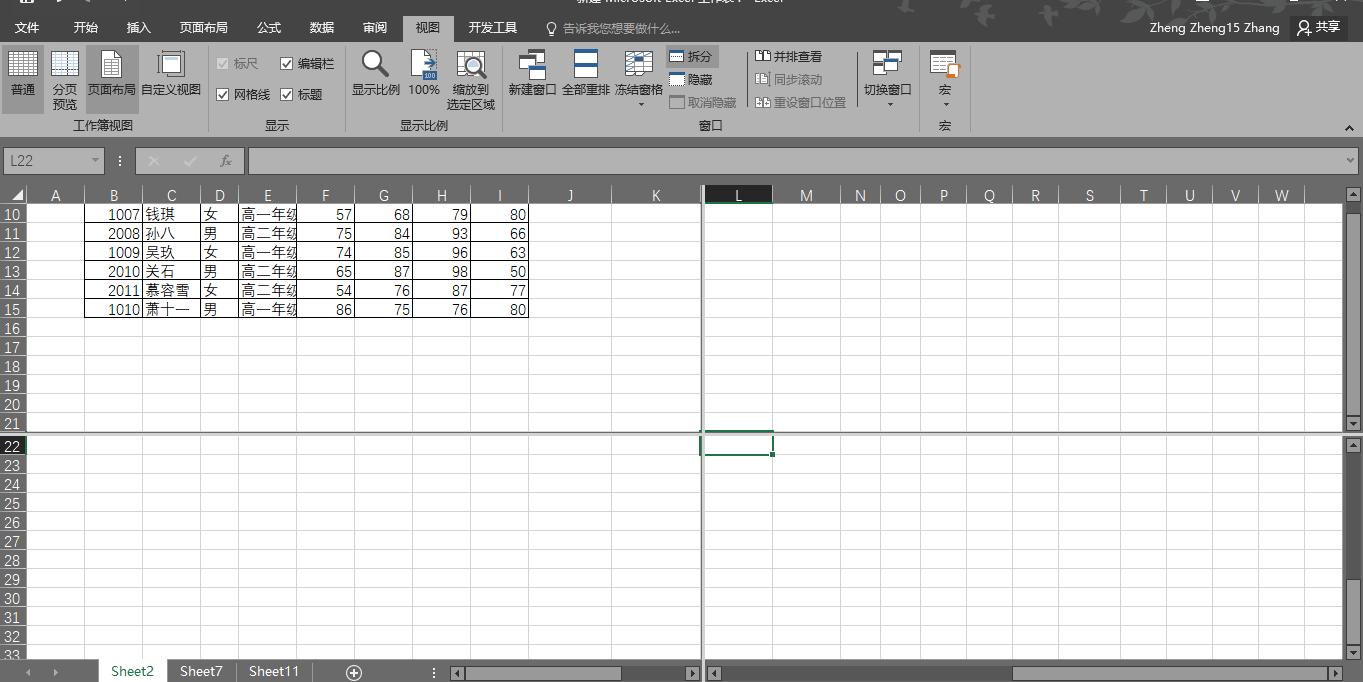 excel快速工具栏高手常用,excel表格菜单栏没有工具栏