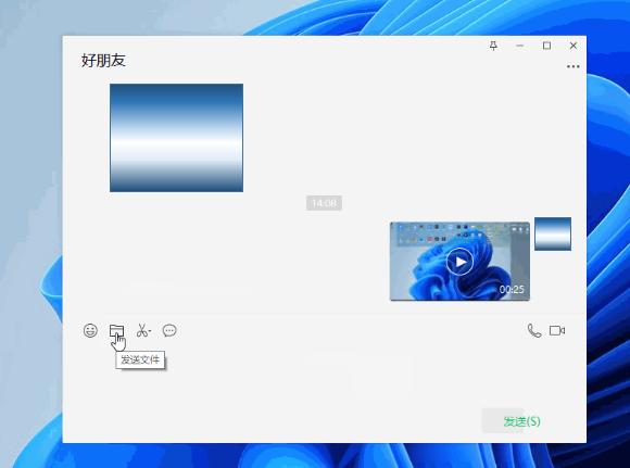 微信记账本使用技巧,老年人手机微信使用技巧
