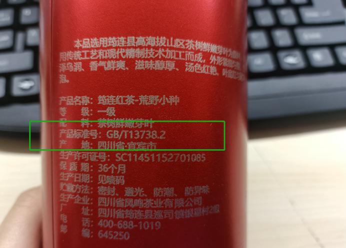 买茶叶基本常识,买茶叶的十大技巧