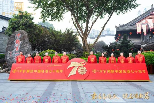 2021年泸州老窖国窖1573封藏大典,泸州老窖国窖1573封藏大典宣传片