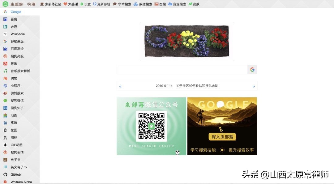 尽职调查最全总结的九种方法,尽职调查用什么软件