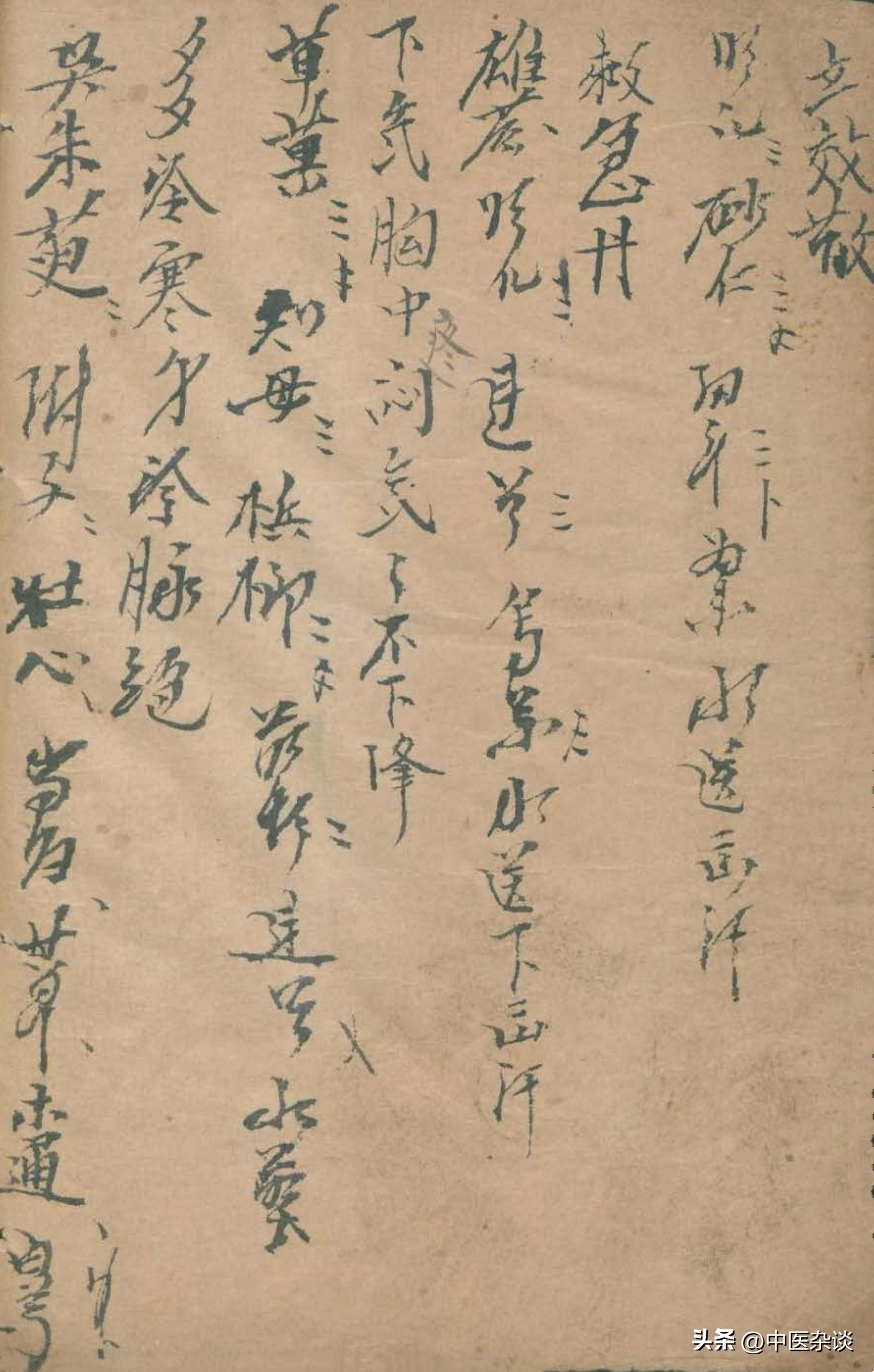 中医针刺放血疗法书,中医放痧口诀大全