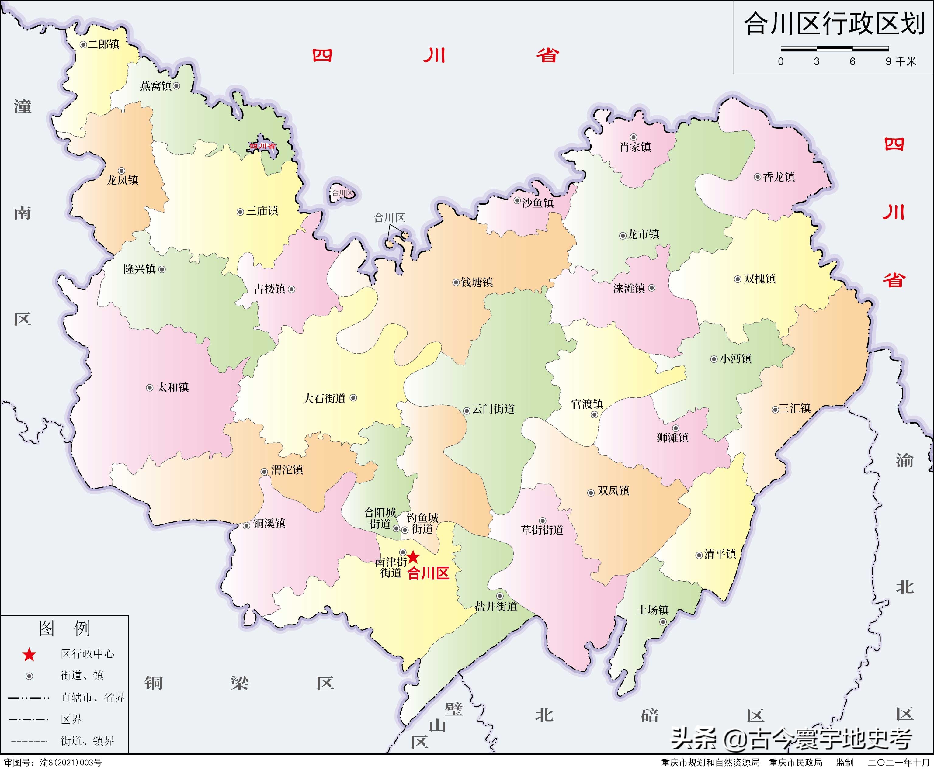 各地级行政区面积排名,中国省级行政区区划图