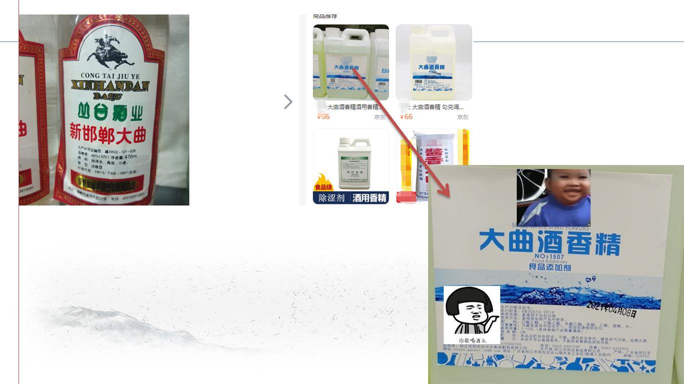 邯郸大曲价格,简装邯郸大曲