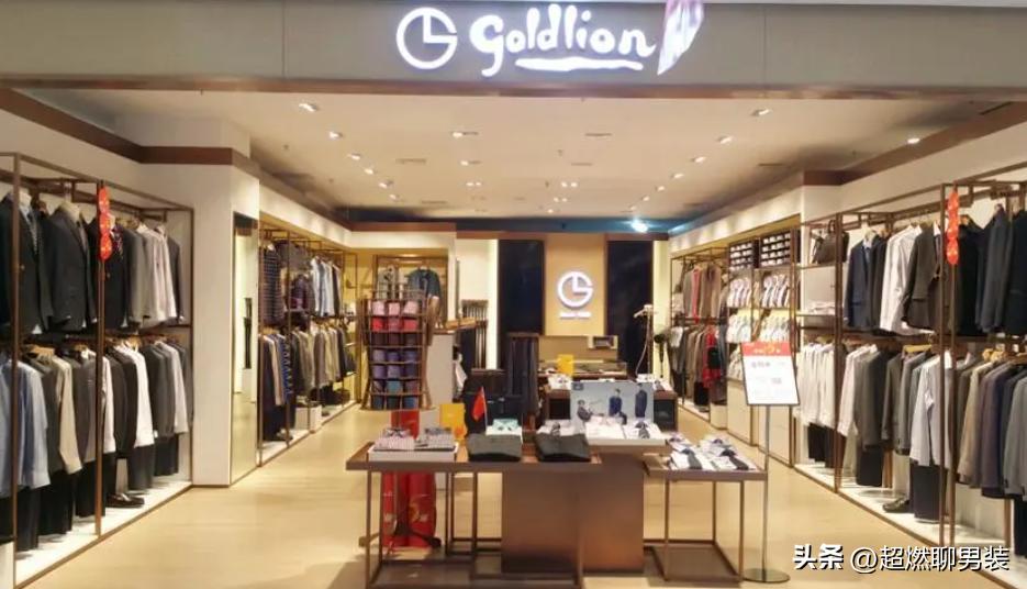 中国男装品牌档次划分图,中国十大品牌男装排名