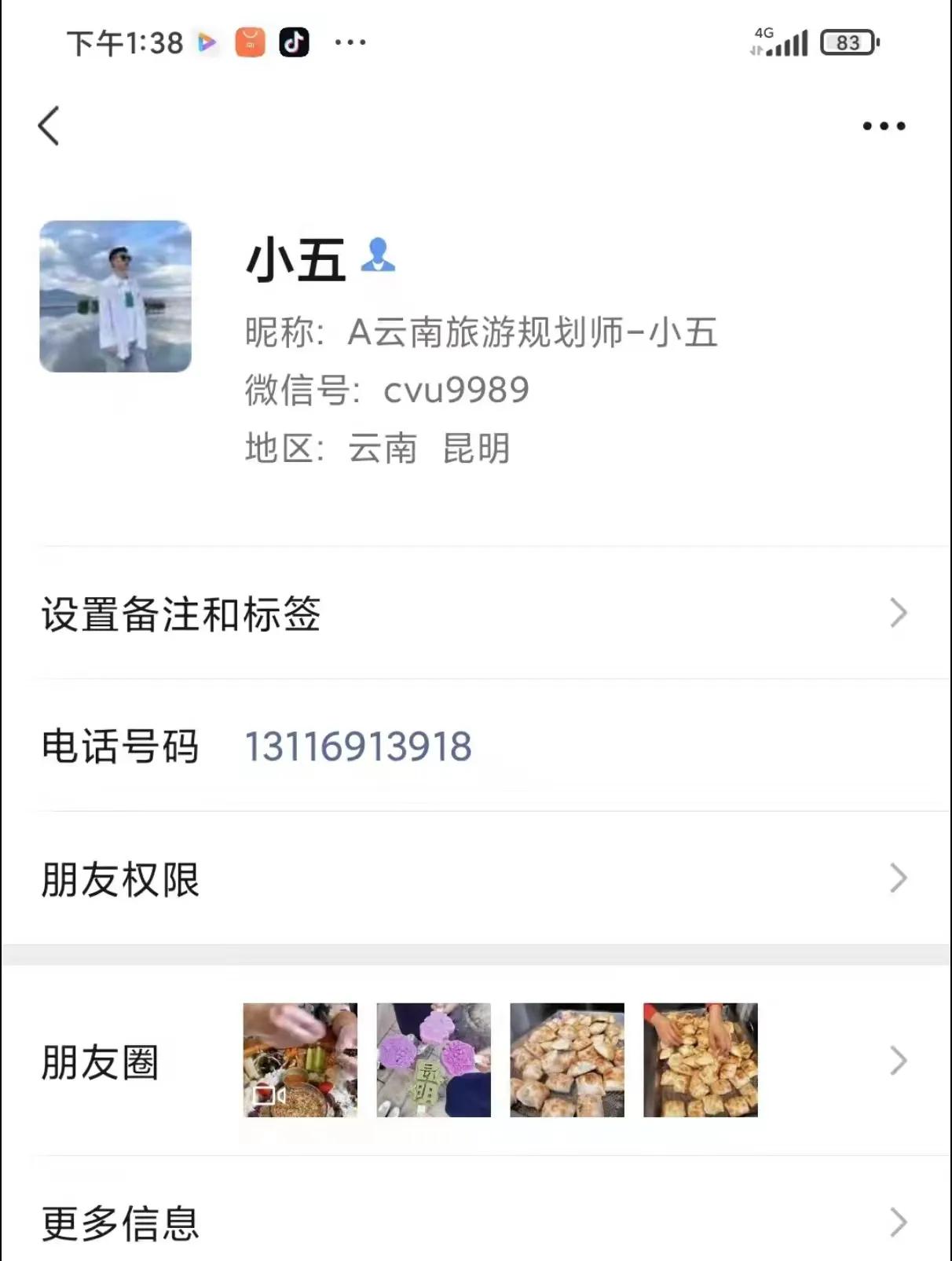 云南旅游7天路线最佳线路图,来云南旅游攻略自由行路线推荐