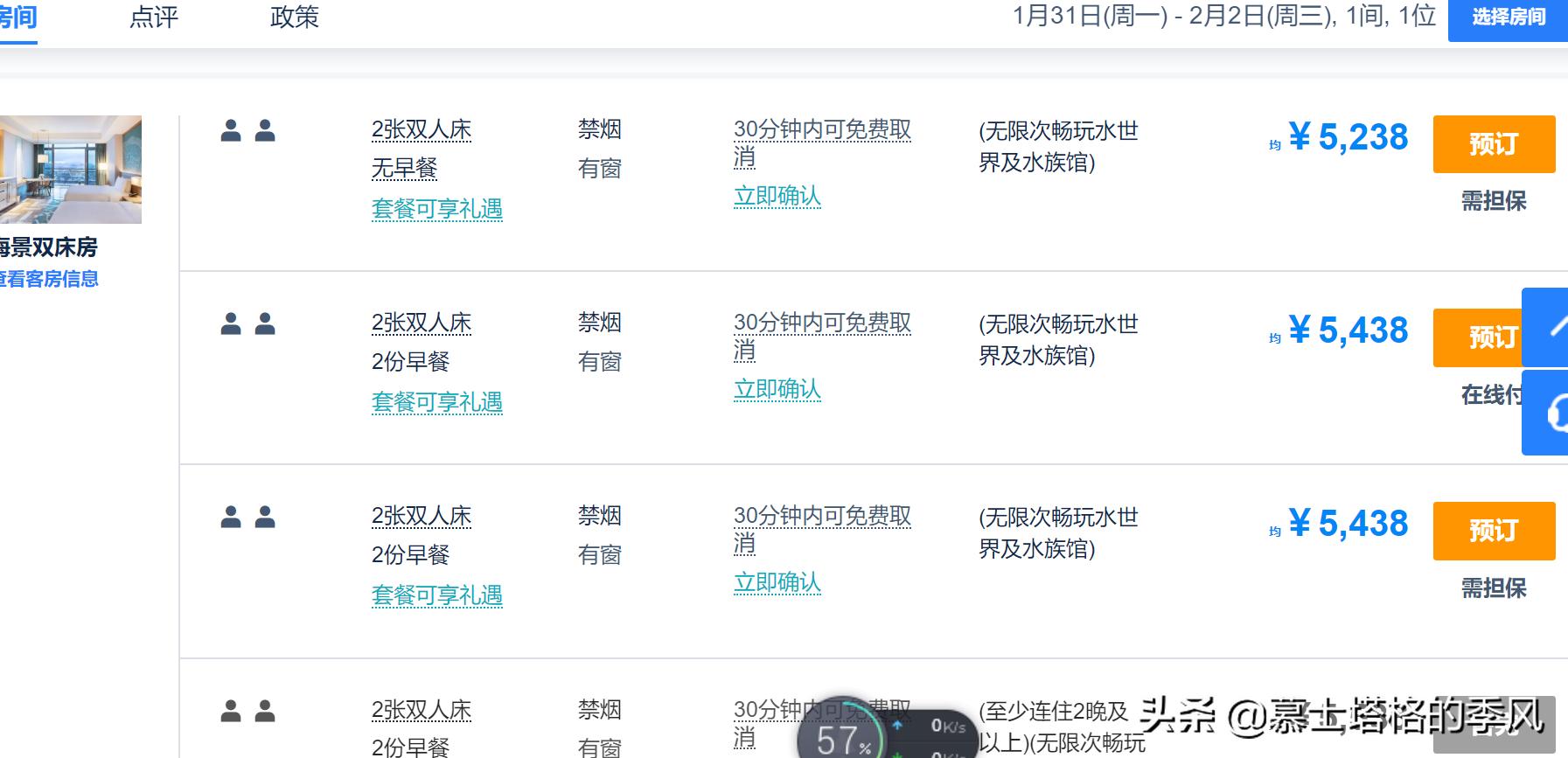 海南最具性价比的酒店,海南省最高端的酒店