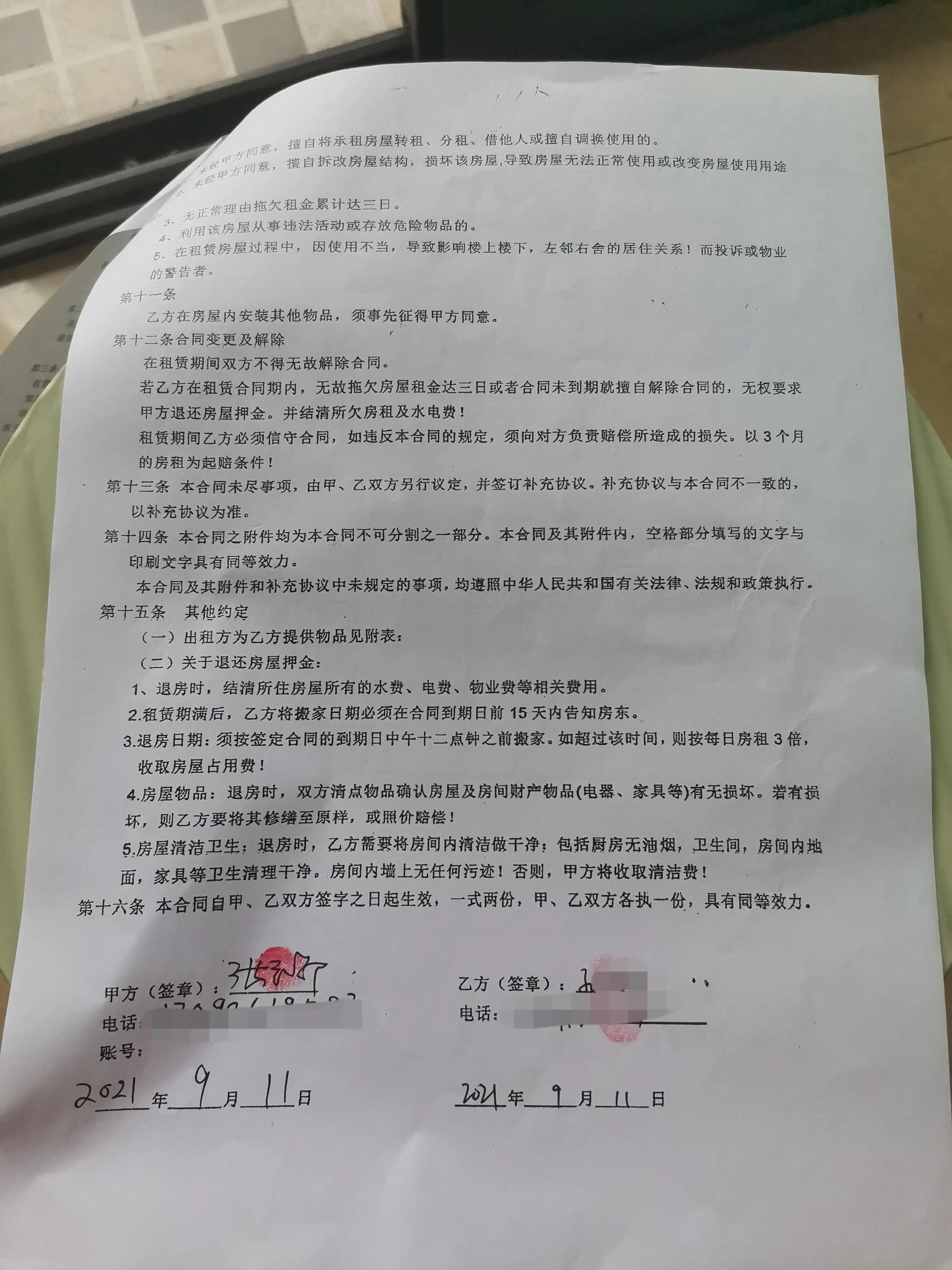 在武汉租老婆婆的房子到底有多少坑，你永远想不到