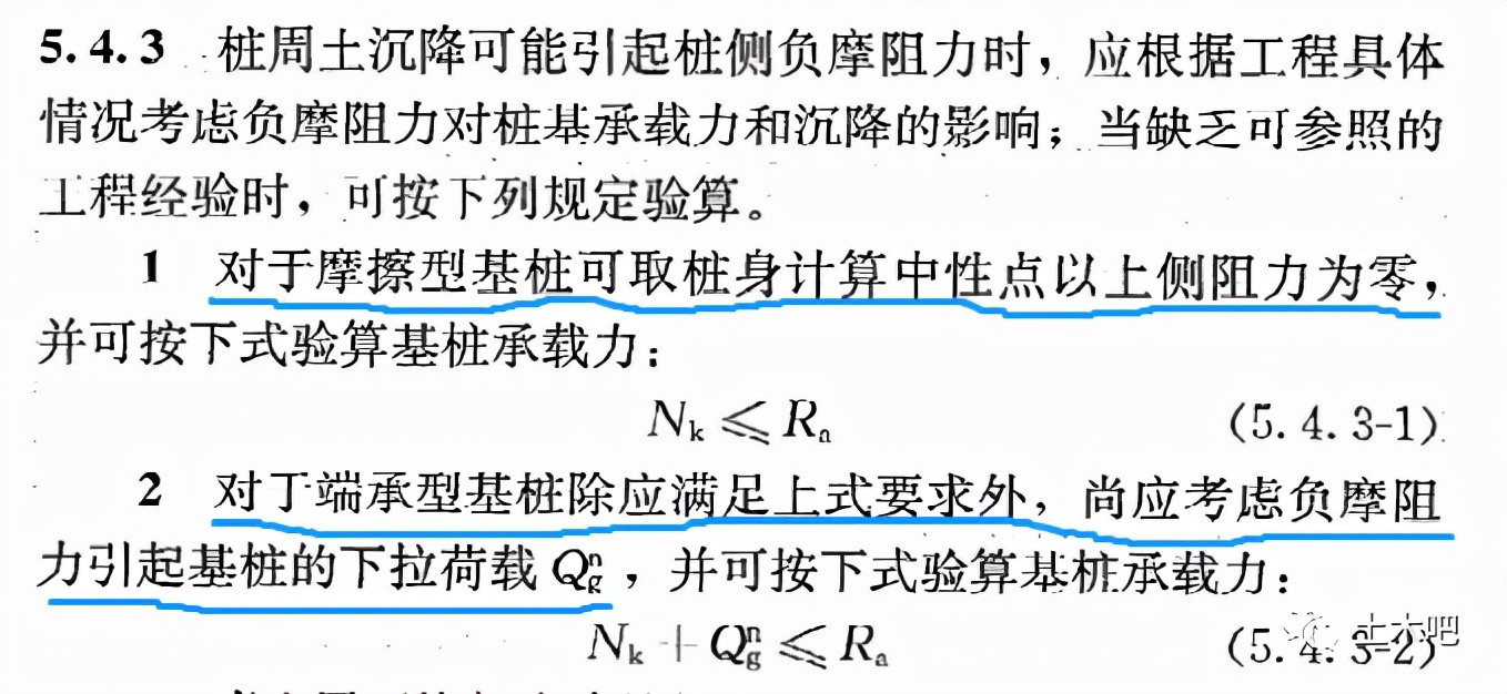 端承桩桩端阻力特征值是什么意思,端承型桩和摩擦型桩的控制