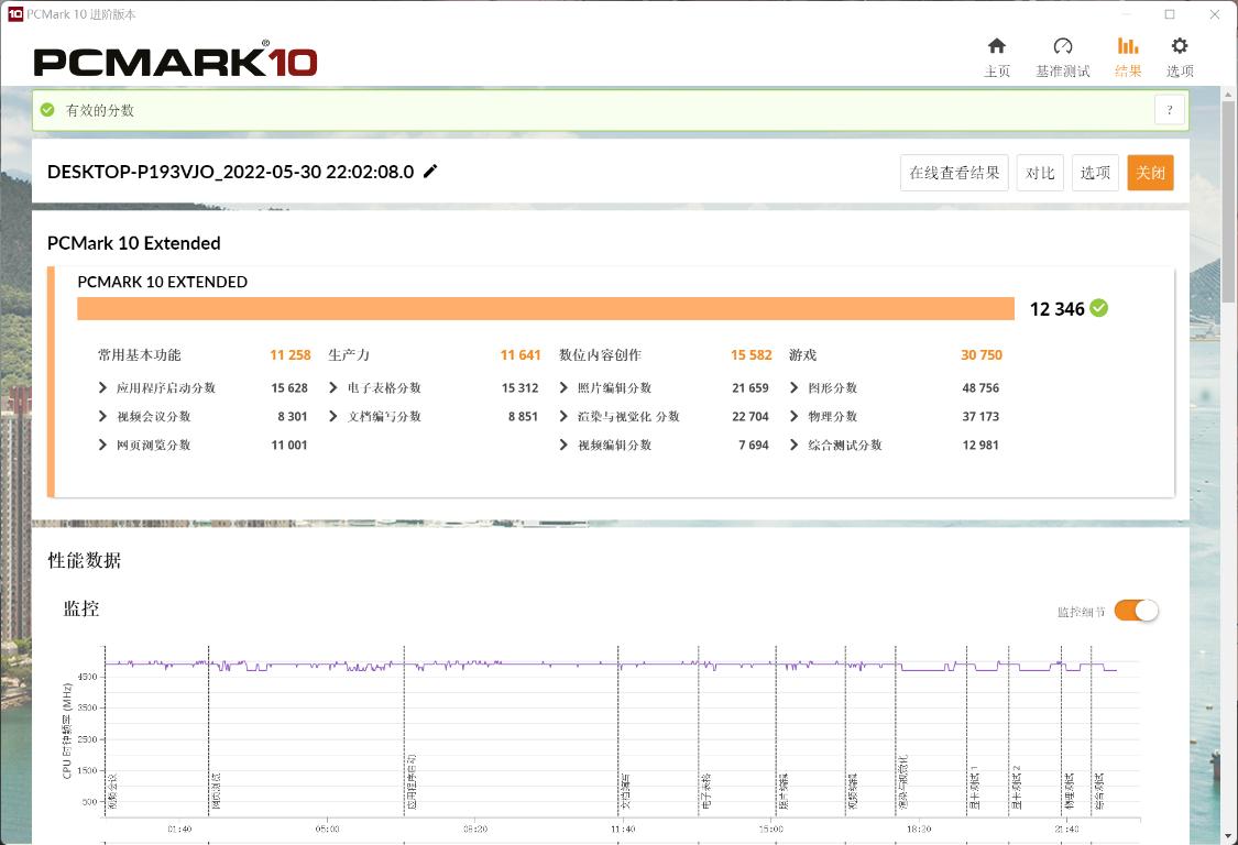 i712700kf超频用什么散热器,i712700kf超频电压多少算正常