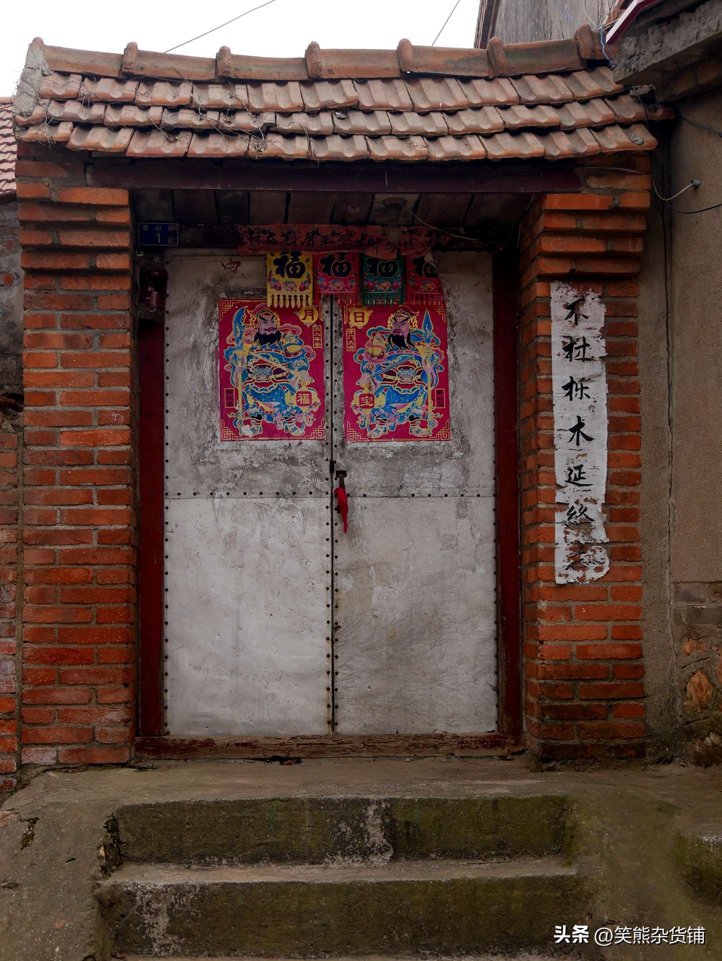 冬季自驾环游东北20201210：丹东大孤山，古刹与老教堂