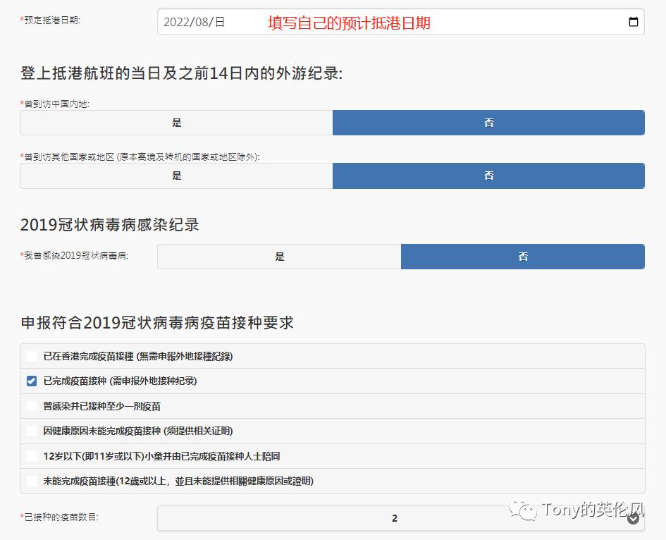 香港转机10小时攻略视频,从国外回大陆在香港转机