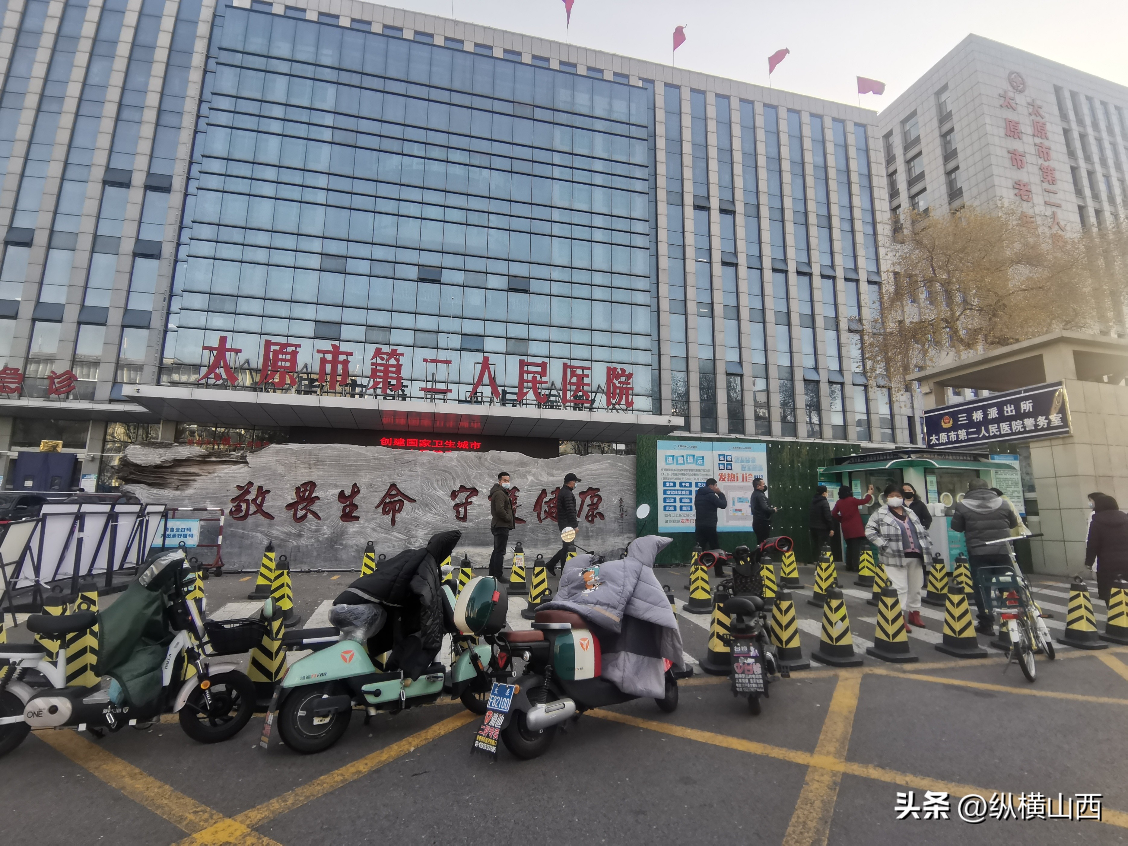 太原五育疫情,五育中学疫情最新消息