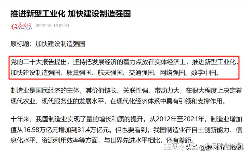 高斯贝尔科技股份有限公司,高斯贝尔与华为的20亿订单